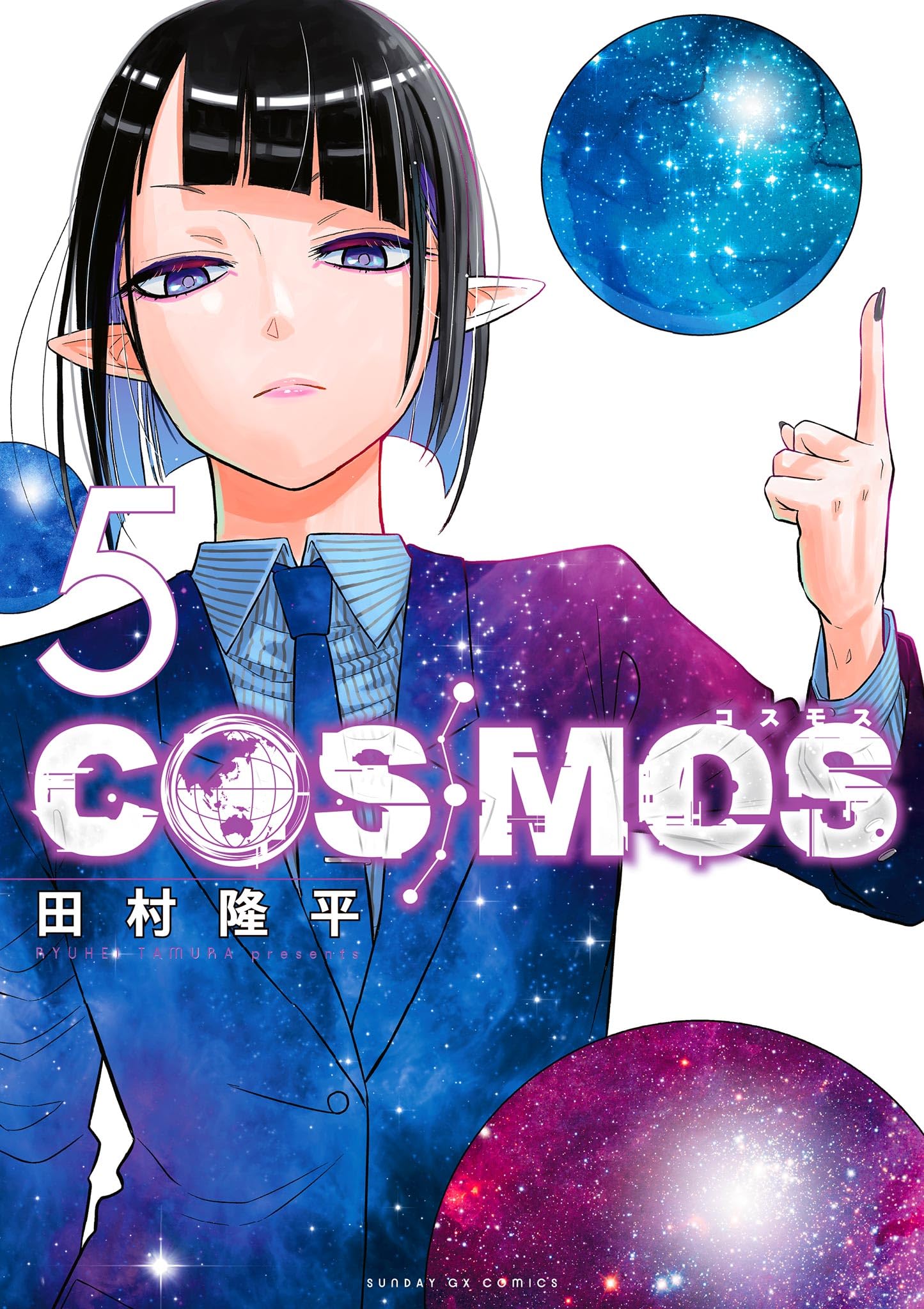 COSMOS 田村隆平　直筆イラスト色紙　穂村燐　サンデーGX べるぜバブ COSMOS 田村隆平 直筆イラスト色紙 穂村燐 サンデーGX べるぜバブ
